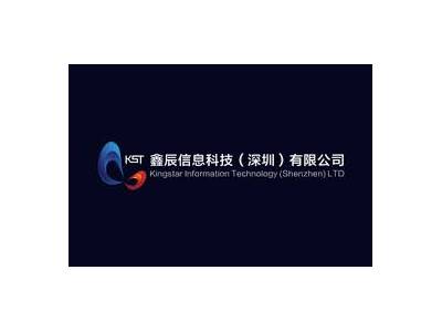 SHENZHEN STARS FUTURE